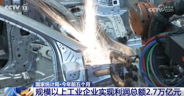 云谷策略 多维数据传递经济运行积极信号 工业高质量发展活力显现_大皖新闻 | 安徽网