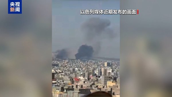 万银鼎信 刚与伊朗停火就双线开战 以色列“随时打击”将成中东常态？